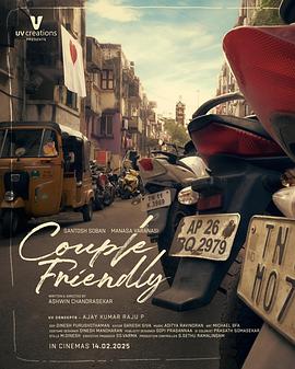 流浪地球2